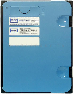 Кассета РЕНЕКС КРП с экраном ЭУ-В2, 18x24 см Пластиковая кассета с усиливающим экраном для синечувствительной плёнки. Класс чувствительности - 200.