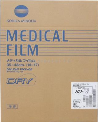 Konica Minolta SD-Q 35х43 см (14&quot;х17&quot;) Пленка для медицинского принтера (мультиформатной камеры) Konica MINOLTA DRYPRO 832 и 873. 125 листов в упаковке.