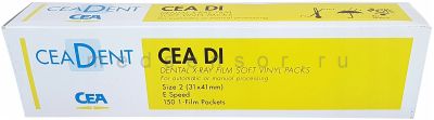 Agfa CEADENT DI (E-Speed 31x41 мм, 150 листов) Интраоральная стоматологическая рентгенпленка E-Speed 3,1x4,1 см. 150 листов в упаковке.