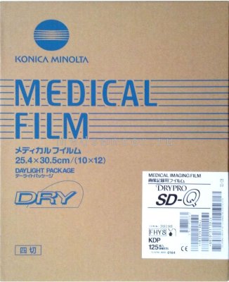 Konica Minolta SD-Q 25×30 cм (10”×12”) Плёнка для медицинского принтера (мультиформатной камеры) Konica MINOLTA DRYPRO серии 8xx. 125 листов в упаковке.