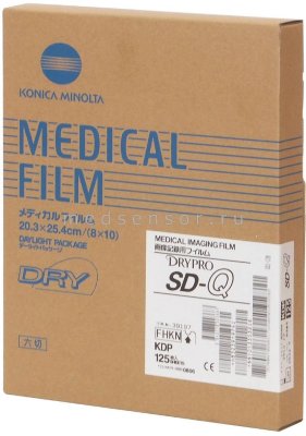 Konica Minolta SD-Q 20×25 cм (8”×10”) Пленка для медицинского принтера (мультиформатной камеры) Konica MINOLTA DRYPRO серии 8xx. 125 листов в упаковке.
