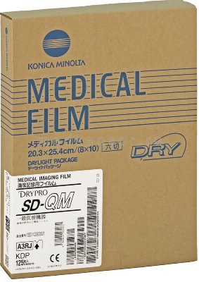 Konica Minolta SD-QM 20×25 cм для маммографии Пленка для печати маммографических снимков для медицинского принтера (мультиформатной камеры) Konica MINOLTA DRYPRO 873. 125 листов в упаковке.