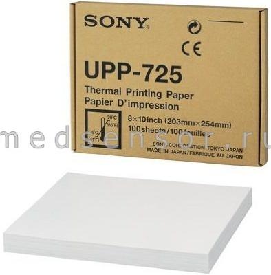 Sony UPP-725 Термобумага для принтеров Sony UP-D72XR, UP-D74XRD. 100 листов размером 203 х 254 мм (8х10 дюймов).
